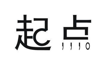 新学期新起点新目标演讲稿5篇