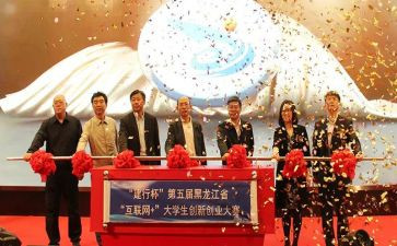 项目启动会领导讲话稿7篇