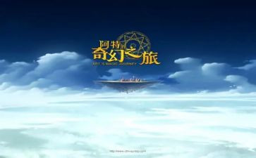 牧羊少年奇幻之旅读后感通用6篇