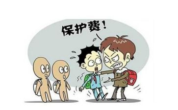 防欺凌的心得体会最新6篇