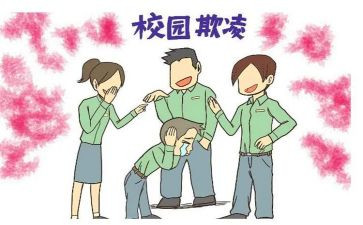 开展防欺凌活动总结8篇