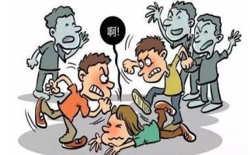 幼儿园校园欺凌安全教育教案8篇