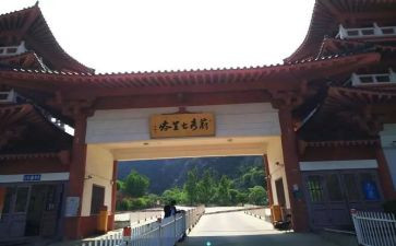 写七里峪作文7篇