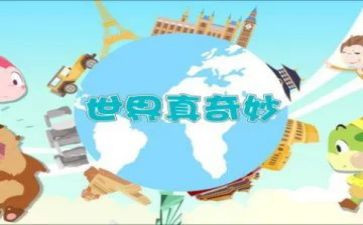 奇妙的梦作文优秀7篇