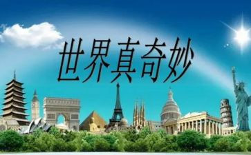 奇妙的指纹画教案6篇