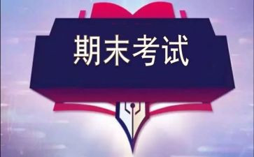 舞蹈教师学期末工作总结5篇