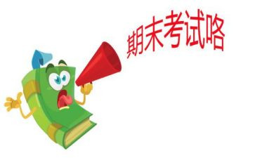 四年级期末英语工作总结6篇