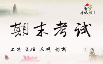 小班期末教师工作总结模板5篇