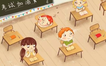 学期末总结作文8篇