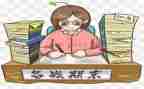 组织部期末总结7篇
