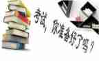 教师学期末工作总结最新8篇