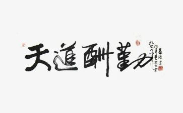 内勤的日工作计划推荐5篇