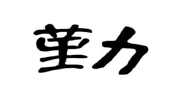 后勤行政的工作计划7篇
