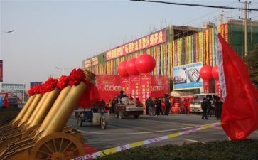 庆典仪式上的讲话稿7篇
