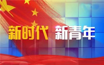 青干计划培训心得体会范文6篇
