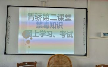青骄课堂的心得体会优秀8篇