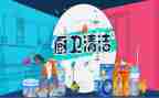 村庄清洁工作总结6篇