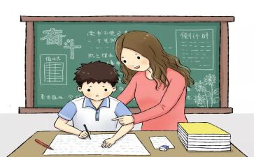 青蓝工程心得体会5篇