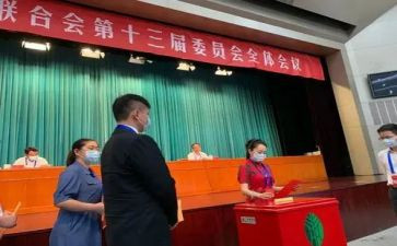 全国青联心得体会6篇