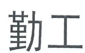 后勤工作计划2023通用6篇