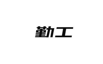 内勤工作个人总结精选5篇