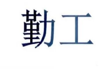 学校后勤工作月总结优秀5篇