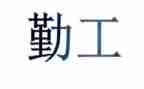 后勤工作计划2023精选6篇
