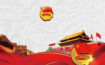 入共青团心得体会5篇