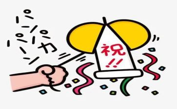 庆祝六一的演讲稿通用7篇