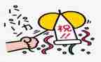 庆祝元旦活动方案5篇