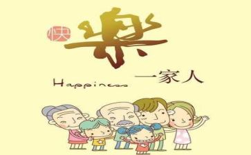 我亲情的作文精选8篇