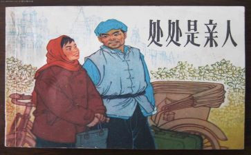 亲人的读后感6篇