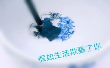 我欺骗了你作文8篇