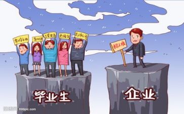 求职个人简历范文推荐7篇