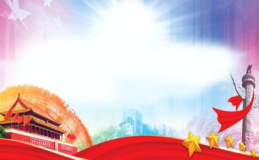 2024年庆七一讲话稿6篇