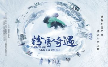 《木偶奇遇记》读后感参考8篇