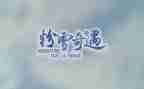 《木偶奇遇记》读后感模板6篇