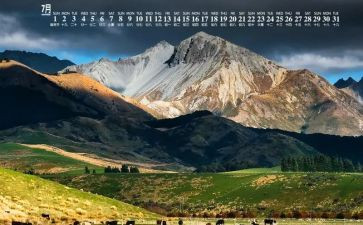 七月份幼儿园月计划5篇