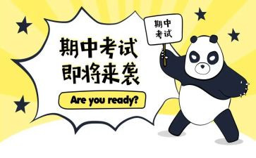 学生代表发言稿期中总结8篇