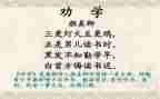 劝学生讲普通话的演讲稿8篇