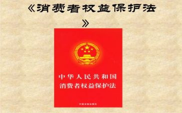 权益心得7篇