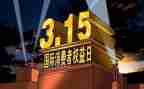 权益信心得体会最新8篇