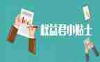 银行金融消费者权益日活动总结7篇