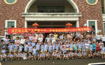 全园性工作计划7篇