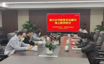 区教育工作计划优质6篇