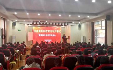 区教育工作计划参考8篇