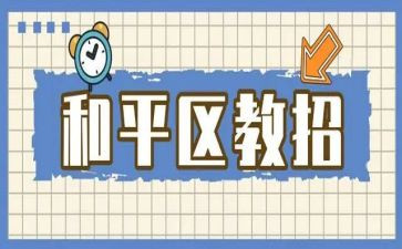 社区教育工作计划2023最新8篇