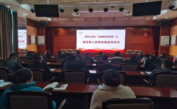 重点人群工作总结5篇