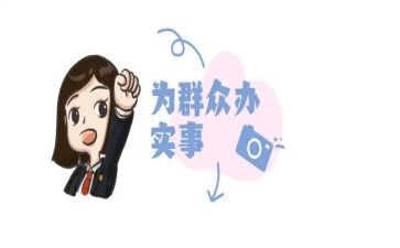 服务群众好干部的心得体会6篇