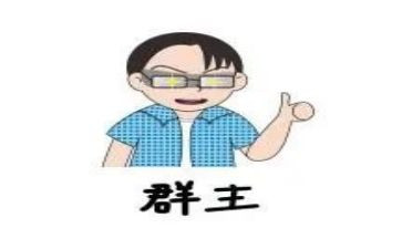 2023群主年终总结报告最新5篇
